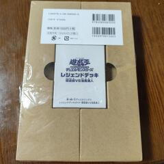 遊戯王の画像