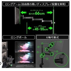 モニターアーム(希望指定場所に来られる場合は2000円)の画像