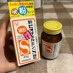新ビオフェルミンS細粒の画像