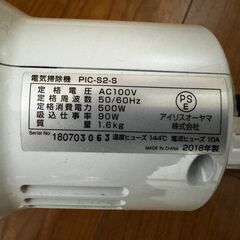 中古掃除機(有線)