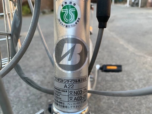 ♦️ BS アシスタ 自転車 174