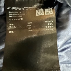 ウルトラライトダウン　レディース　M ？の画像