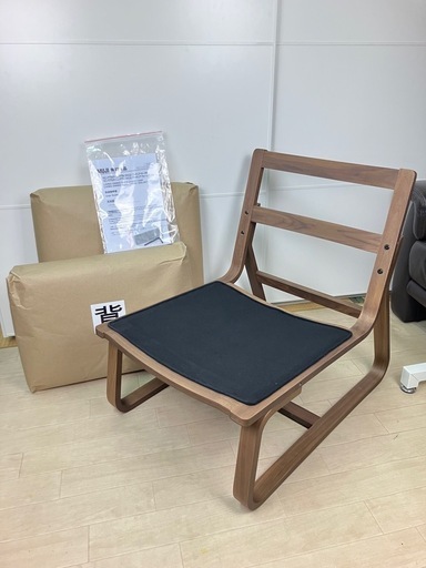 無印良品 リビングでもダイニングでもつかえるソファチェア ウォールナット 未使用