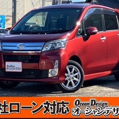 《自社ローン対応⭕️》［大阪府］【ダイハツ ムーヴ 660 カス...