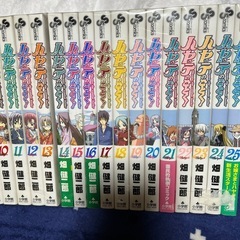 ハヤテのごとく1から25巻の画像