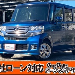 《自社ローン対応⭕️》［大阪府］【ホンダ N-BOX 660 カ...
