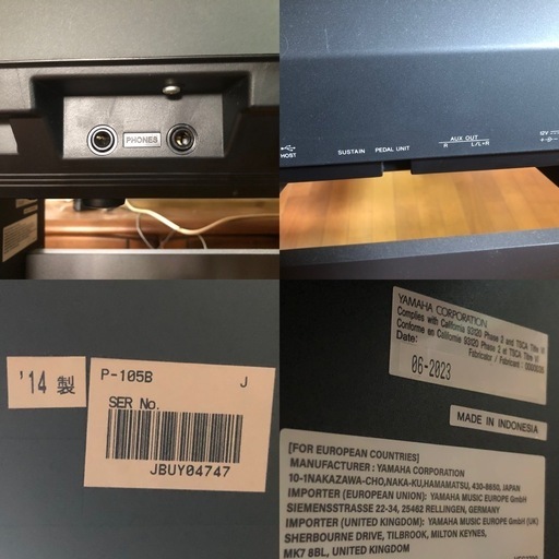 【急ぎ 静岡市内　引取のみ1万円 】中古 YAMAHA デジタルピアノ（電子ピアノ） P-105 と専用台（純正スタンド） L-85 