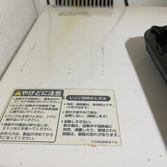 シャープオーブンレンジヘルシオの画像