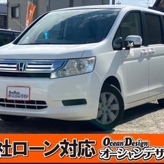 《自社ローン対応⭕️》［大阪府］【ホンダ ステップワゴン 2.0...