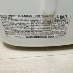 象印マイコン炊飯ジャー2019年製の画像