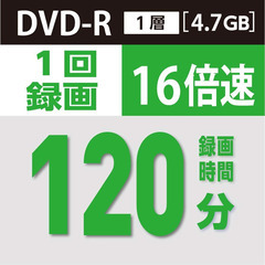 【送料無料】 Victor DVD-R 120分 1回録画用 10Packの画像
