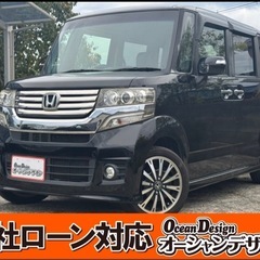 《自社ローン対応⭕️》［大阪府］【ホンダ N-BOX 660 カ...