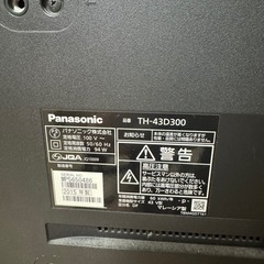 Panasonic  テレビ　43型【ジャンク】の画像