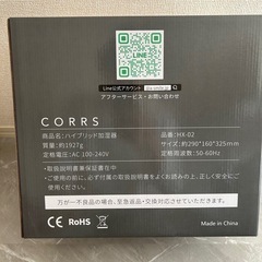 2024年最新型 4重除菌」加湿器 大容量ハイブリッドホワイト上