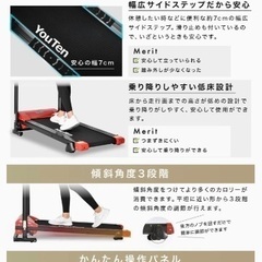 YouTen(ユーテン) ルームランナー 時速1-10km 12個のプログラムモード付 見やすい操作パネル ウォーキングマシン フィットネスマシーン トレーニングジム 家庭用静音 折りたたみ トレッドミルの画像