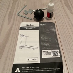 YouTen(ユーテン) ルームランナー 時速1-10km 12個のプログラムモード付 見やすい操作パネル ウォーキングマシン フィットネスマシーン トレーニングジム 家庭用静音 折りたたみ トレッドミルの画像