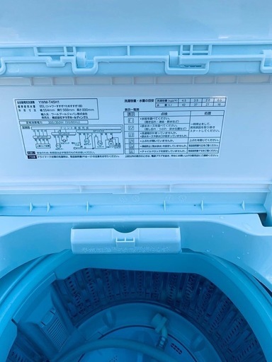 ♦️ ヤマダ電機洗濯機【2023年式】YWM-T45H1