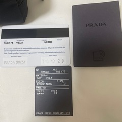 PRADA ポーチの画像