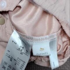 cottoli ロンパース ピンクベージュ 80cmの画像