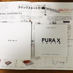 猫　PETKIT　全自動トイレの画像