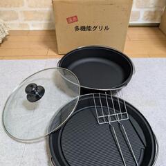 杉山金属 遠赤多機能グリル KS-2725の画像