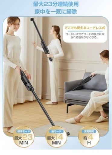 掃除機