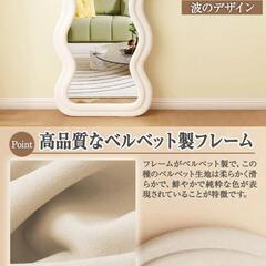 大型立てかけミラーの画像