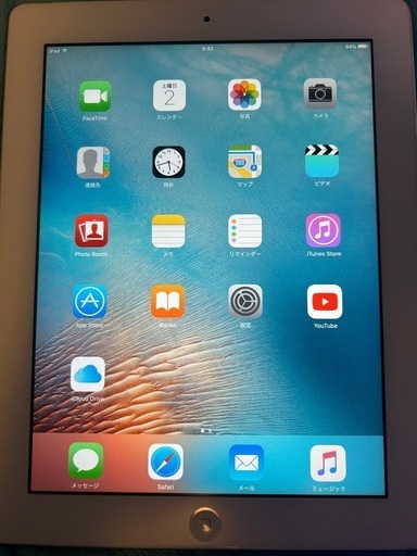（成立）iPad2世代