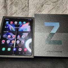 折りたたみ　Samsung Galaxy Z Fold3の画像