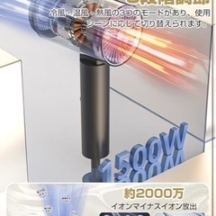 ドライヤーの画像