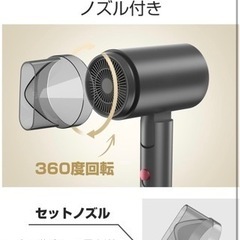 ドライヤーの画像