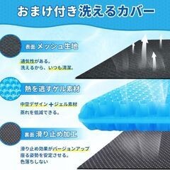 チチロバ(TITIROBA) ゲルクッション 特大 【スペシャルビッグサイズ】の画像