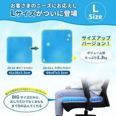 チチロバ(TITIROBA) ゲルクッション 特大 【スペシャルビッグサイズ】の画像