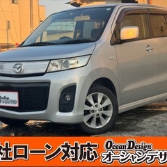 《自社ローン対応⭕️》［大阪府］【マツダ AZ-ワゴン 660 ...