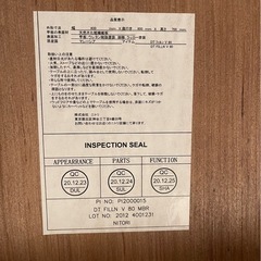 【組み立て簡単】ニトリ　ダイニングテーブル　フィルン　ブラウン80×80の画像