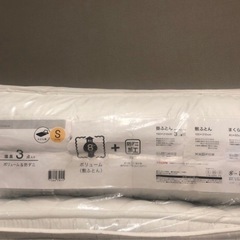 ニトリ　シングル　3点セット