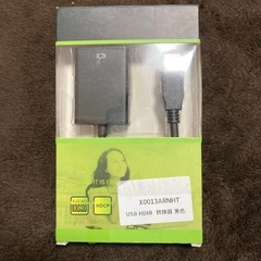 ★①HDMI USB変換ケーブル