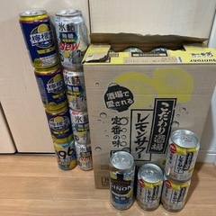 レモンサワーまとめ売り③