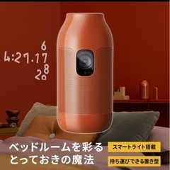 プロジェクター