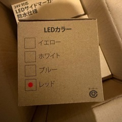 ピカキュウマーカー赤色の画像