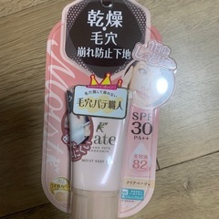 新品　毛穴パテ職人　乾燥防止下地