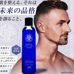 DR.GINO 男性用化粧水