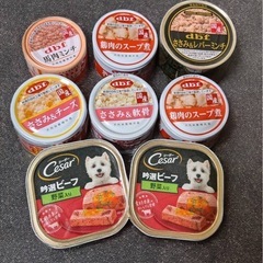 差し上げます❣️ドッグフード各種