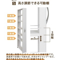 トールワゴンハイタイプ 幅 15cm の画像