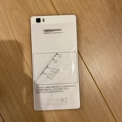 HUAWEIスマホ503HWの画像