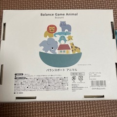 バランス　アニマル　動物　つみき　　の画像