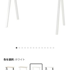 TROTTEN IKEAの机　