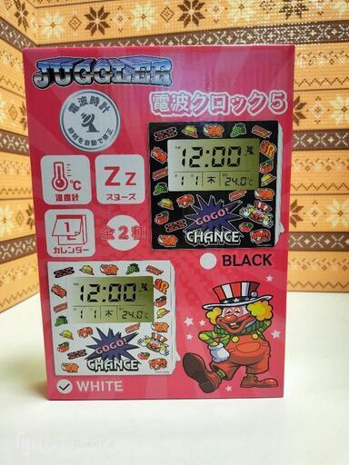 新品　ジャグラー　電波クロック　A4サイズ