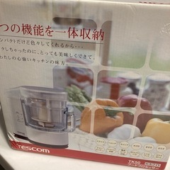 【お話中】フードプロセッサー