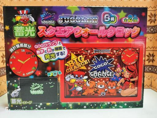 新品　ジャグラー　蓄光スクウェアウォールクロック